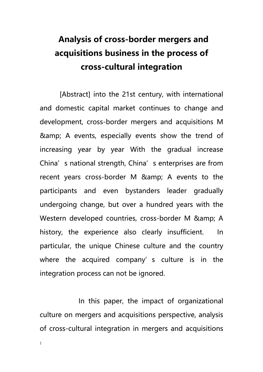 Analysis of cross-border mergers and acquisitions business in the process of cross-cultural integration（分析跨国并购业务在跨文化整合的过程中）_第1页