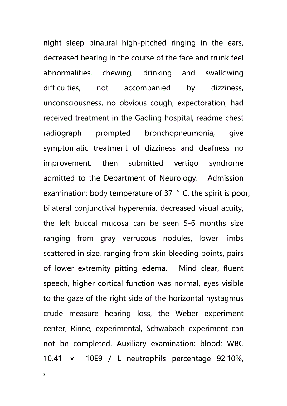 Acute progress of Wegener's granulomatosis clinic experience and review of the literature（急性进展韦格纳肉芽肿病的临床经验和文献之回顾）_第3页