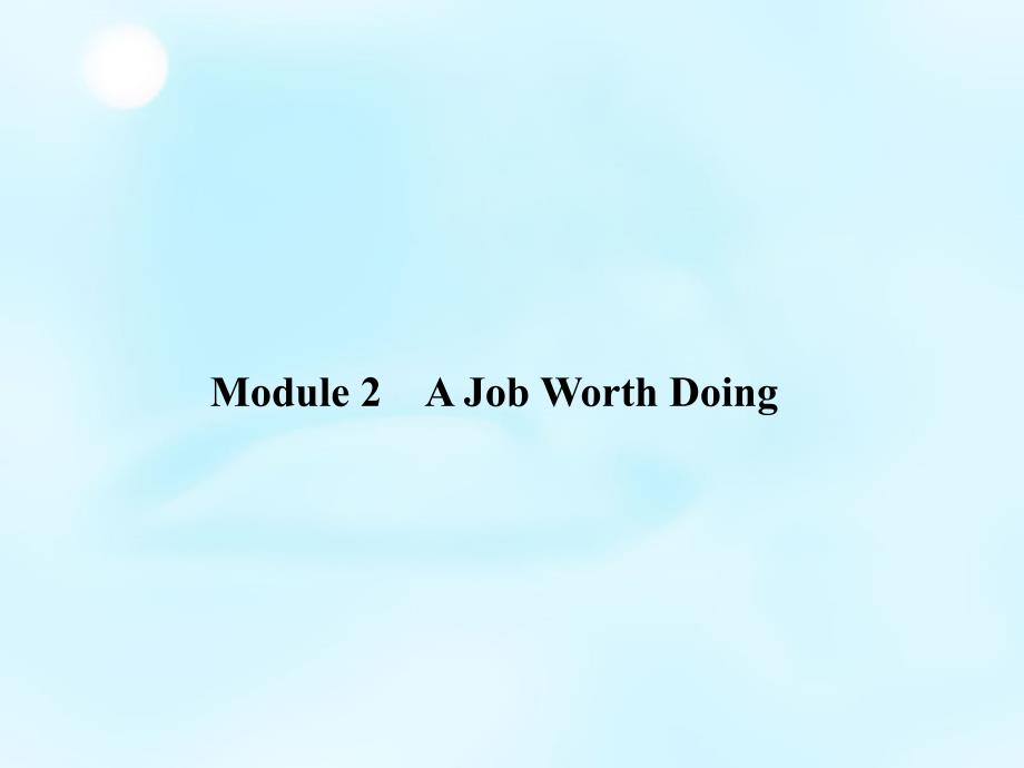 2016届高考英语一轮复习 Module2 A Job Worth Doing课件 外研版必修5_第2页