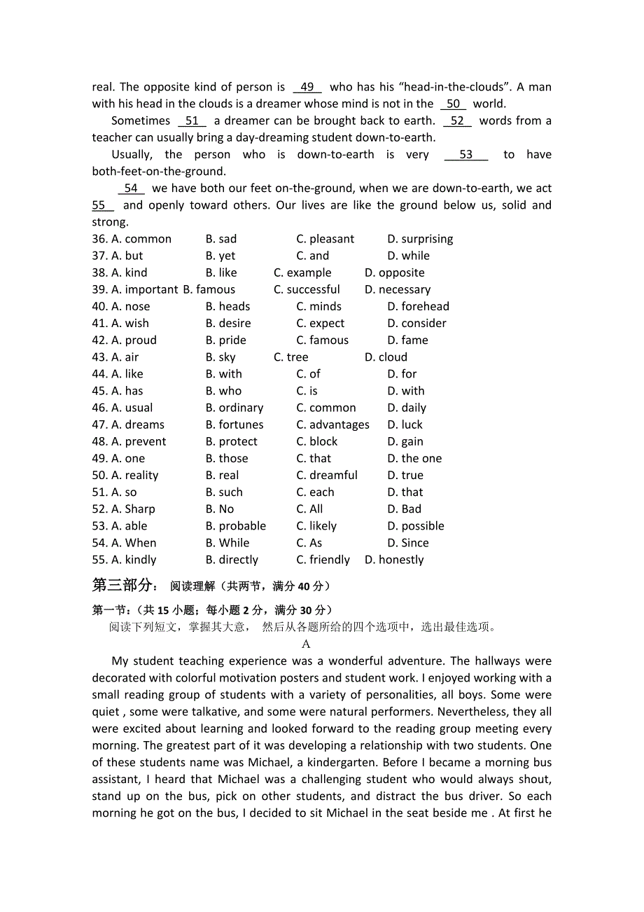 2014届高三上学期第一次阶段检测 英语试题 含答案_第4页