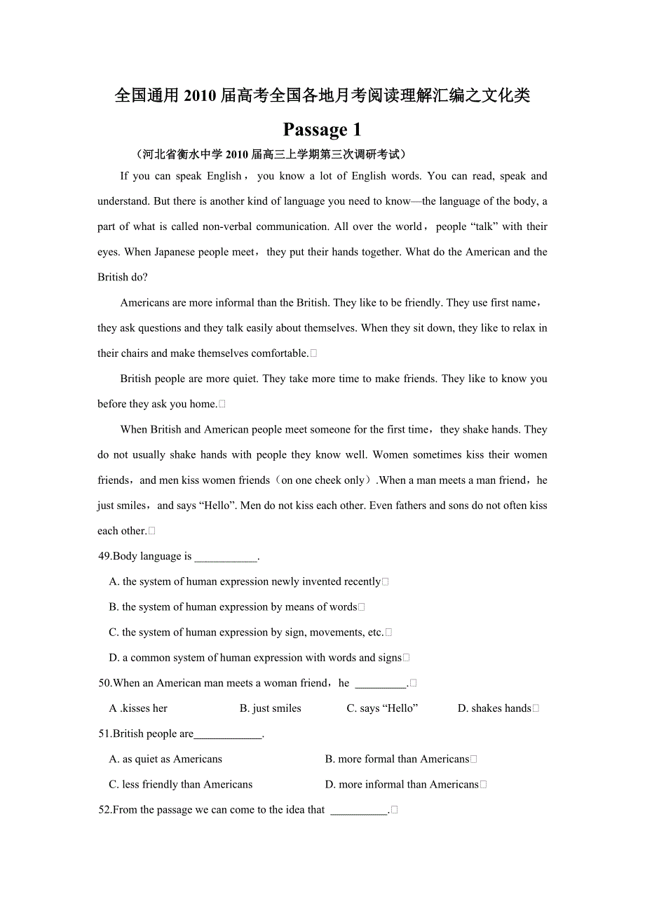 2010年高考全国各地月考英语阅读理解汇编-文化类_第1页