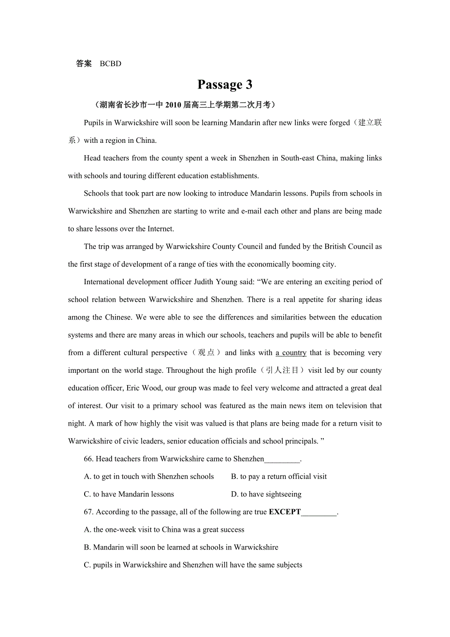 2010年高考全国各地月考英语阅读理解汇编-文化类_第4页