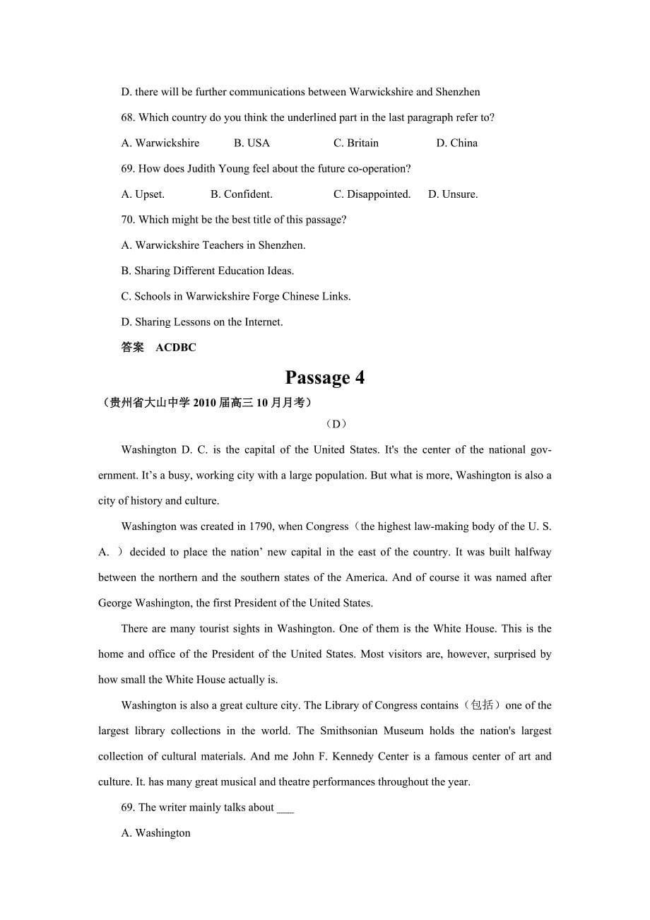 2010年高考全国各地月考英语阅读理解汇编-文化类_第5页