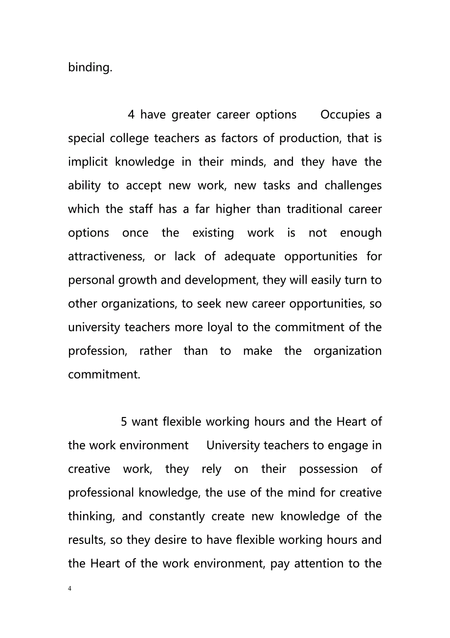 Adhere to the personification of the management discussion and stimulate enthusiasm for the work of university teachers（坚持管理讨论的化身,刺激对大学教师的工作热情）_第4页