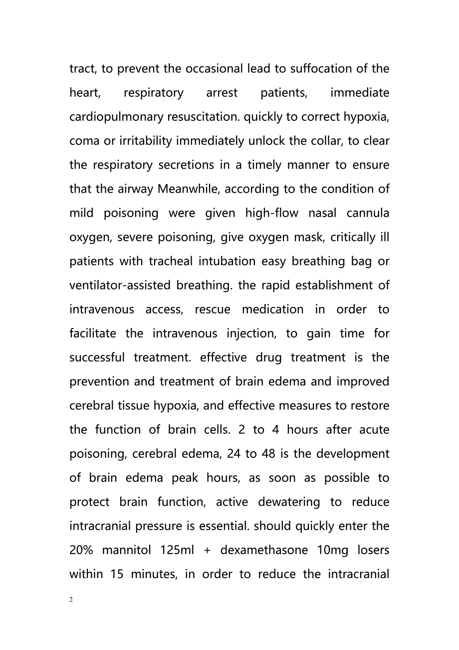 Acute carbon monoxide poisoning in pre-hospital emergency care（在院前急救护理急性一氧化碳中毒）_第2页