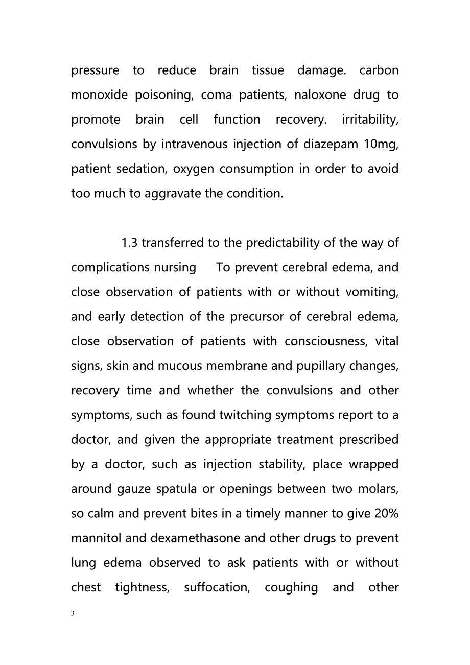 Acute carbon monoxide poisoning in pre-hospital emergency care（在院前急救护理急性一氧化碳中毒）_第3页