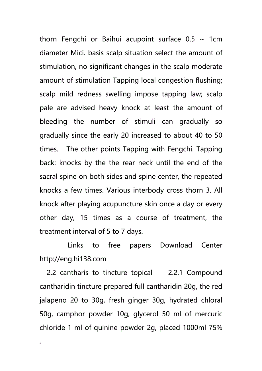 Acupuncture combined with cantharides tincture topical treatment of alopecia areata 129 Cases（针灸结合斑蝥酊局部治疗129例斑秃）_第3页