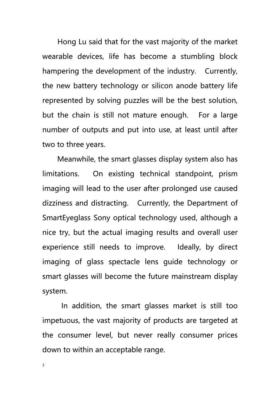 Acquainted with the rapid development of smart glasses chain needs to be done is not difficult（熟悉智能眼镜链的快速发展需要做并不困难）_第5页