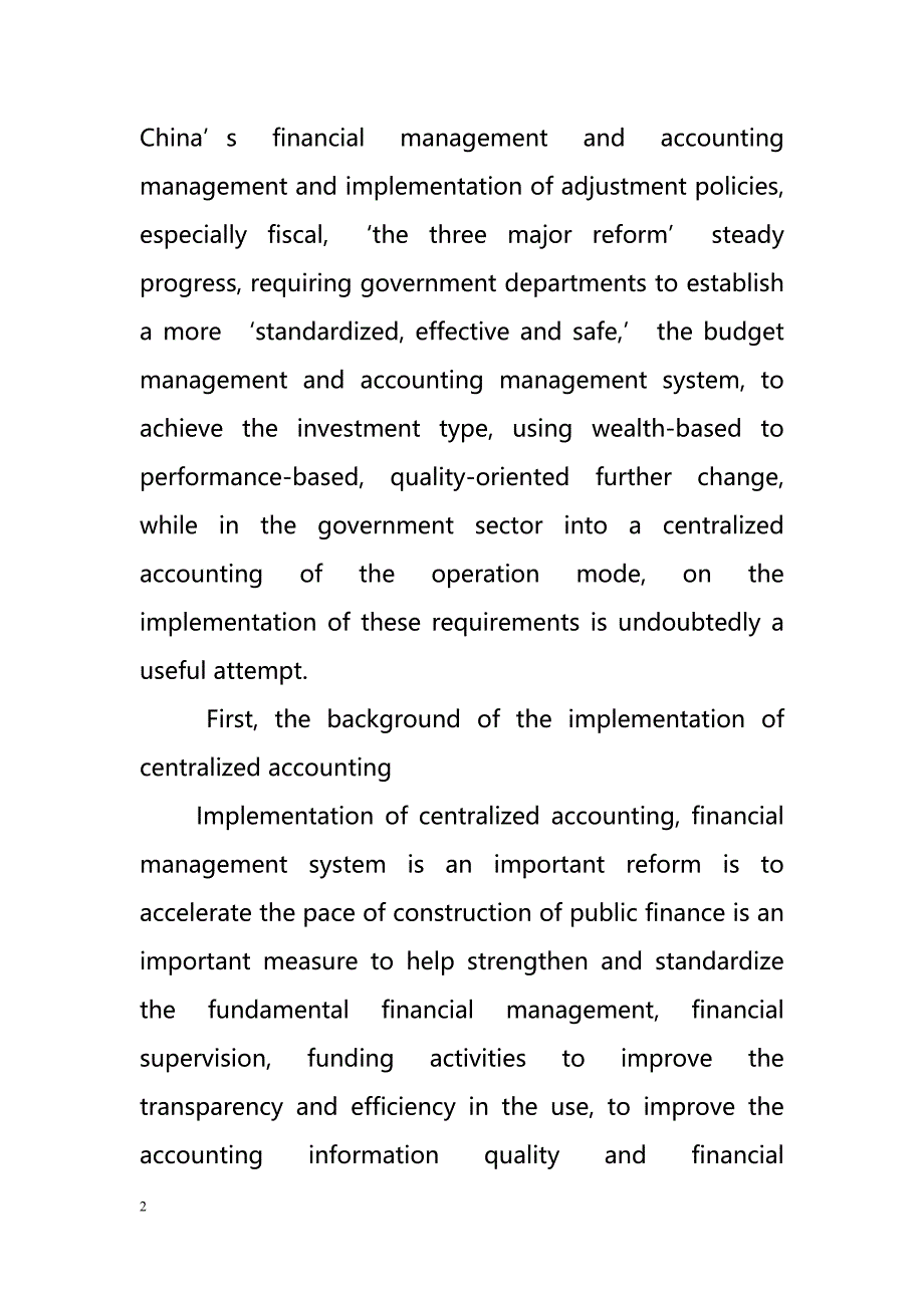 Accounting for administrative change management system（占管理变更管理系统）_第2页