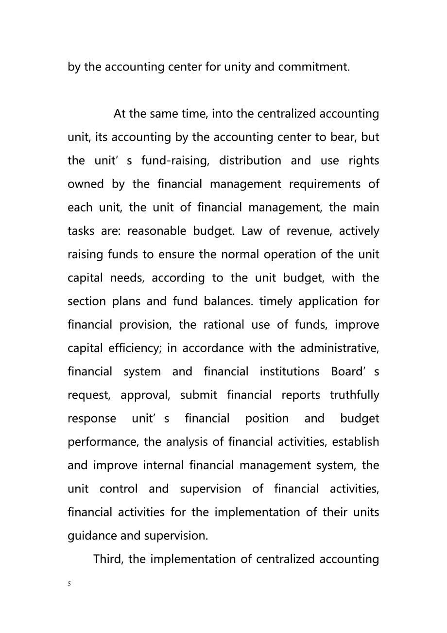 Accounting for administrative change management system（占管理变更管理系统）_第5页