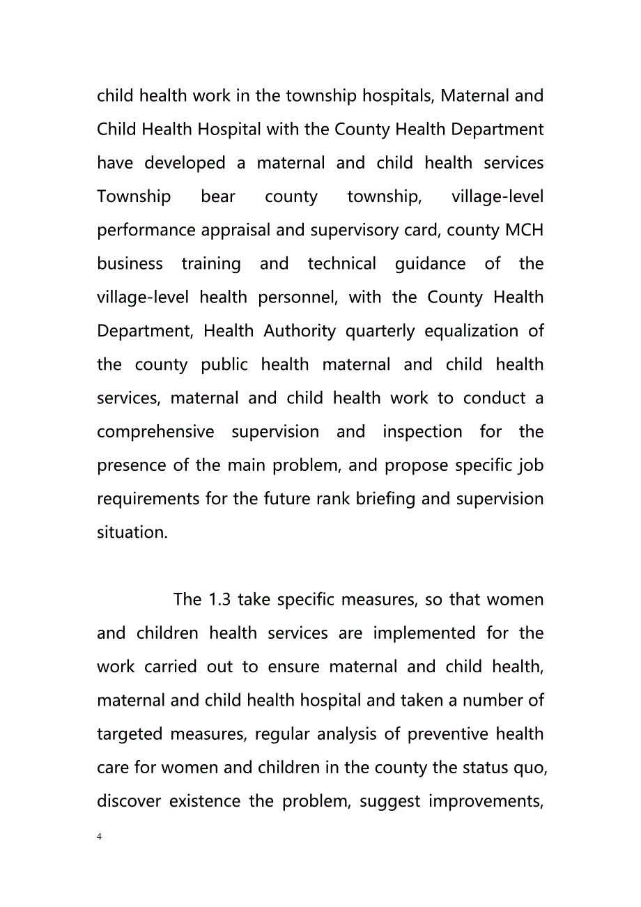 Active in maternal and child health project work efforts to improve the health level of women and children（活跃在妇幼卫生项目工作努力改善妇女和儿童的健康水平）_第4页