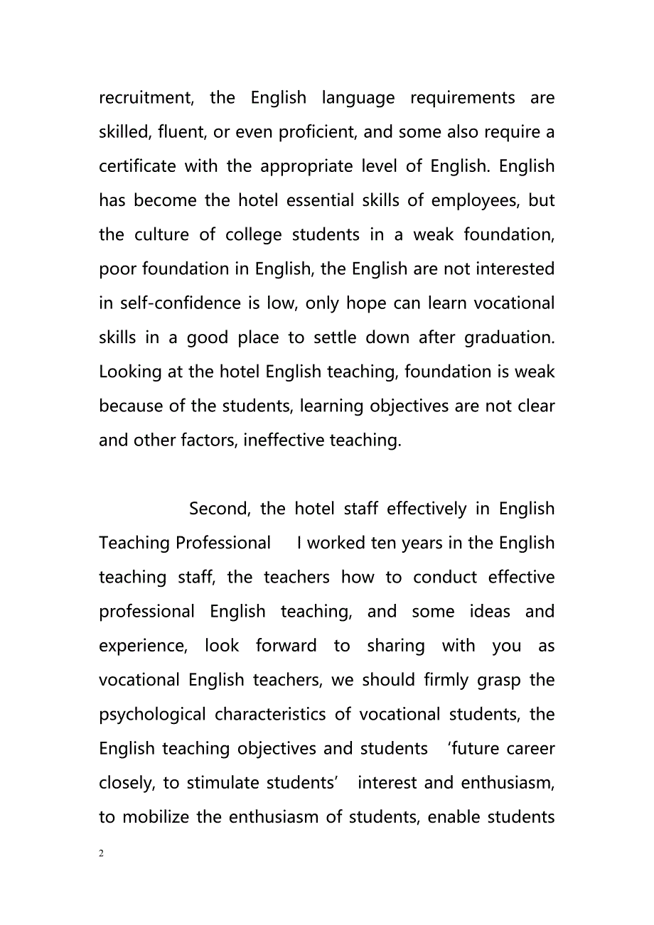 Analysis based on job hotel career trends in English teaching（分析基于工作酒店职业英语教学的趋势）_第2页