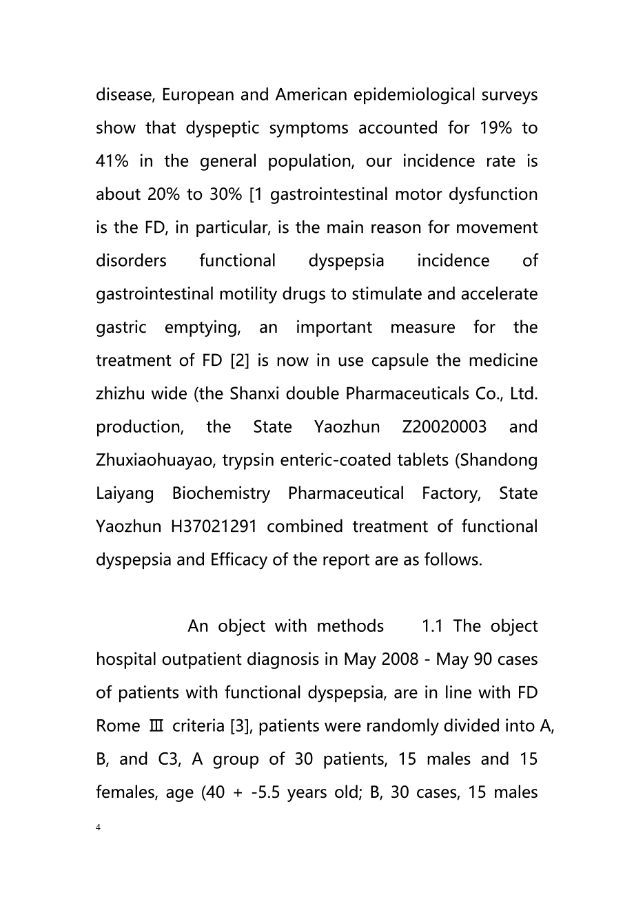 About trypsin enteric-coated tablets zhizhu wide Capsule functional dyspepsia（对胰蛋白酶肠衣平板电脑zhizhu宽胶囊功能性消化不良）_第4页