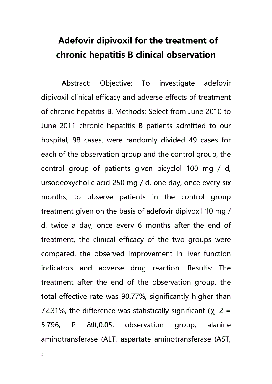 Adefovir dipivoxil for the treatment of chronic hepatitis B clinical observation（阿德福伟治疗慢性乙型肝炎的临床观察）_第1页