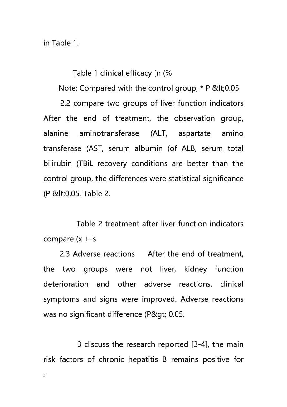 Adefovir dipivoxil for the treatment of chronic hepatitis B clinical observation（阿德福伟治疗慢性乙型肝炎的临床观察）_第5页