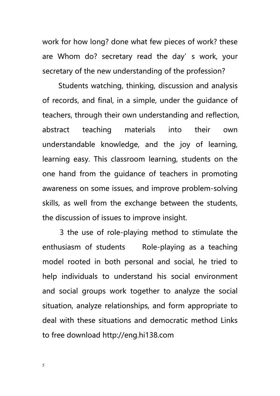 Action-oriented teaching on the Secretary-based teaching（行动导向的教学在大臣教学）_第5页