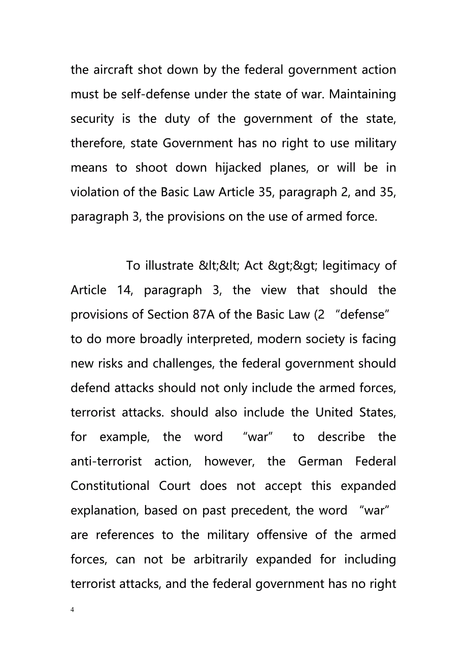 Analysis of the right to life and shoot down aircraft（分析生存权和击落飞机）_第4页