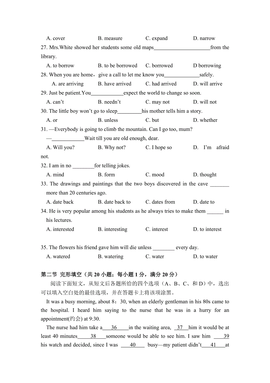 山东省桓台第二中学2009-2010学年高一下学期学分认定考试英语试题_第4页