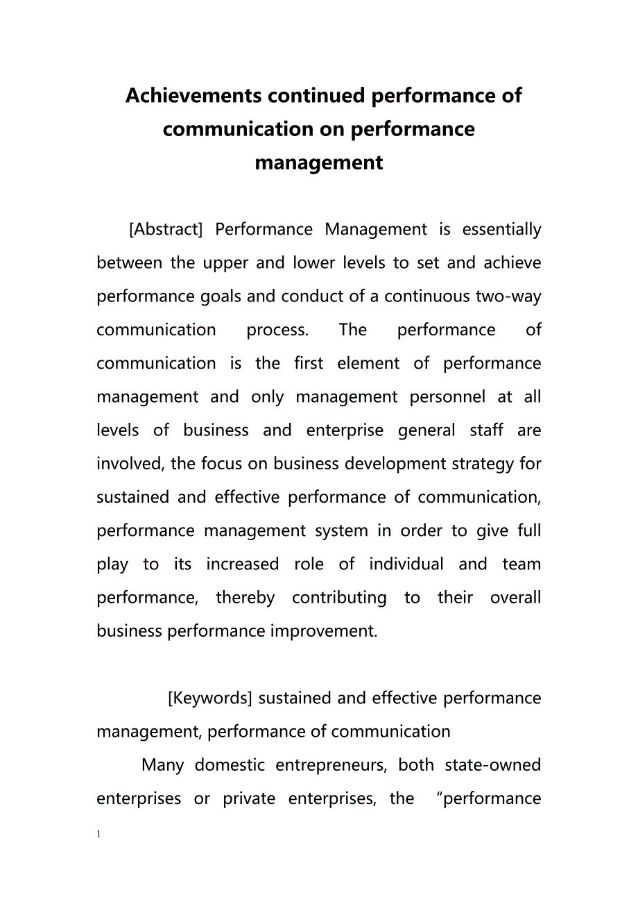 Achievements continued performance of communication on performance management（成就继续沟通在绩效管理的性能）_第1页