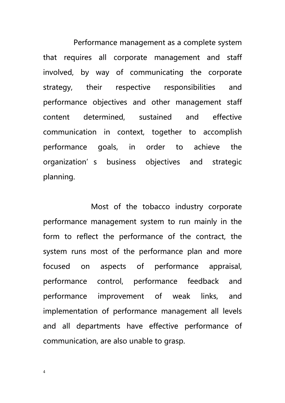 Achievements continued performance of communication on performance management（成就继续沟通在绩效管理的性能）_第4页