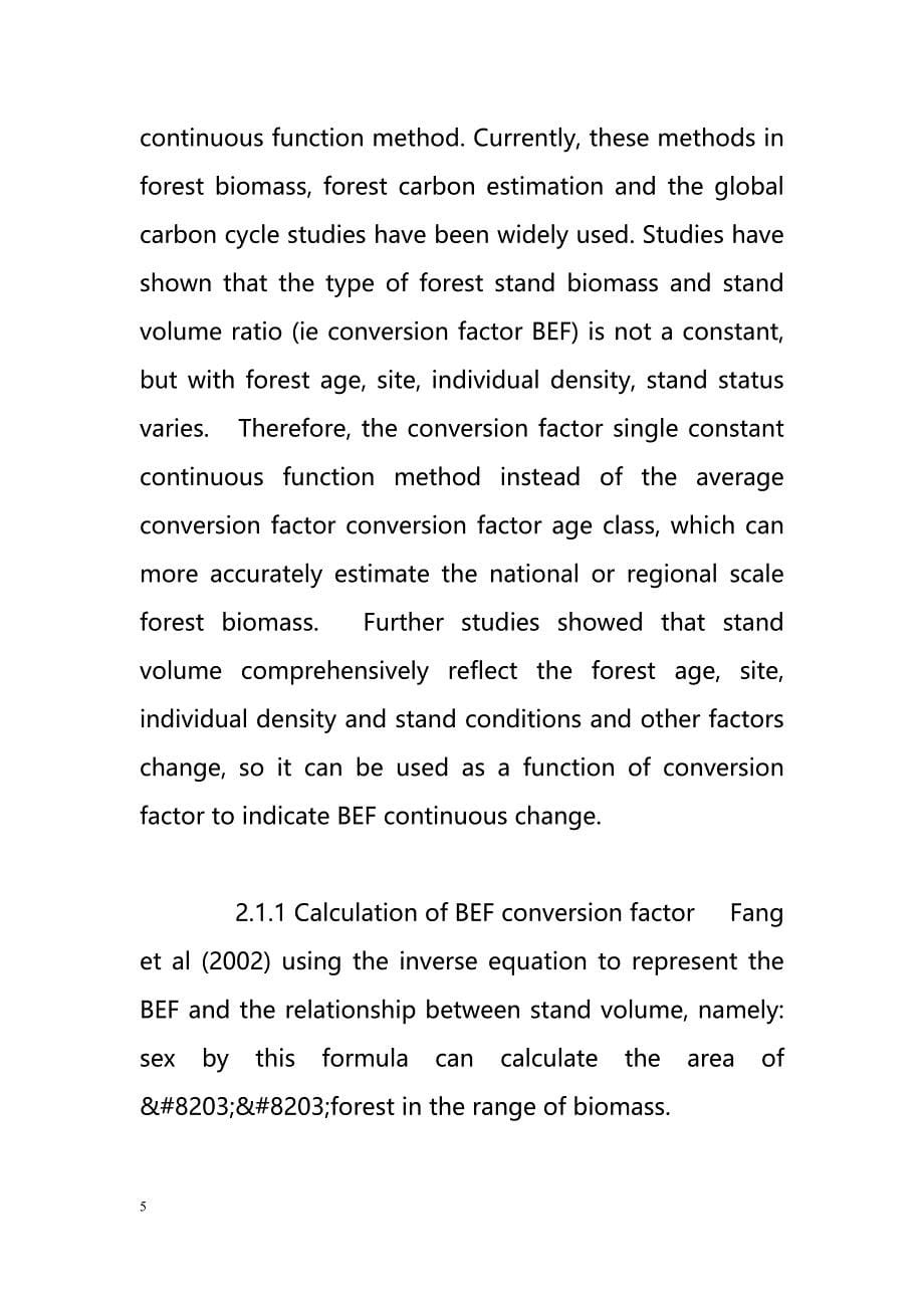 About the value of forest carbon sinks Analysis and Its Application Prospects（森林碳汇的价值分析和它的应用前景）_第5页