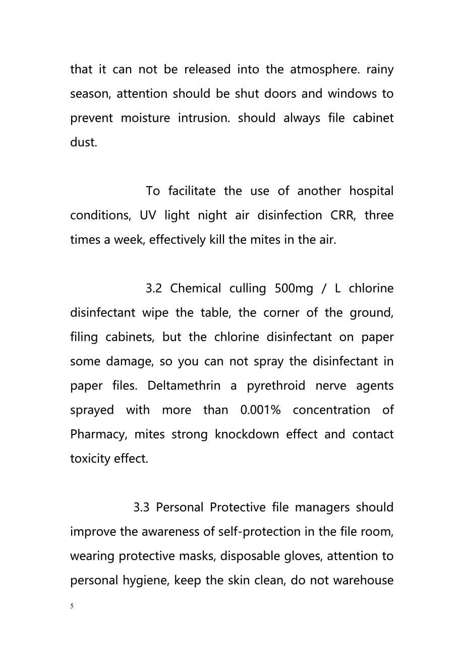 About the the primary hospital file manager mites occupational hazards and protective（关于文件管理器螨的主要医院职业危害和防护）_第5页