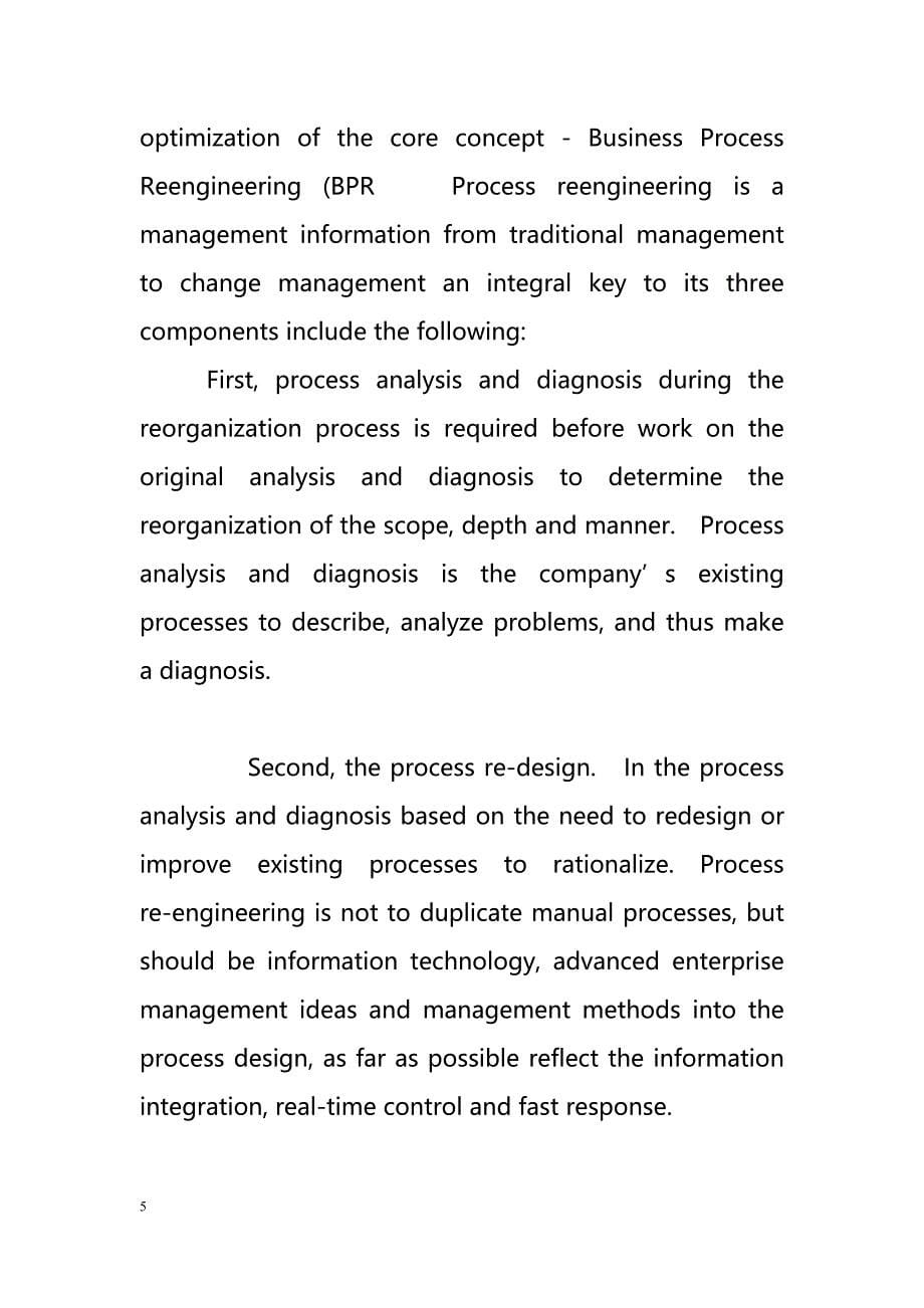 Accounting information on the financial accounting process optimization under（会计信息在财务会计流程优化）_第5页