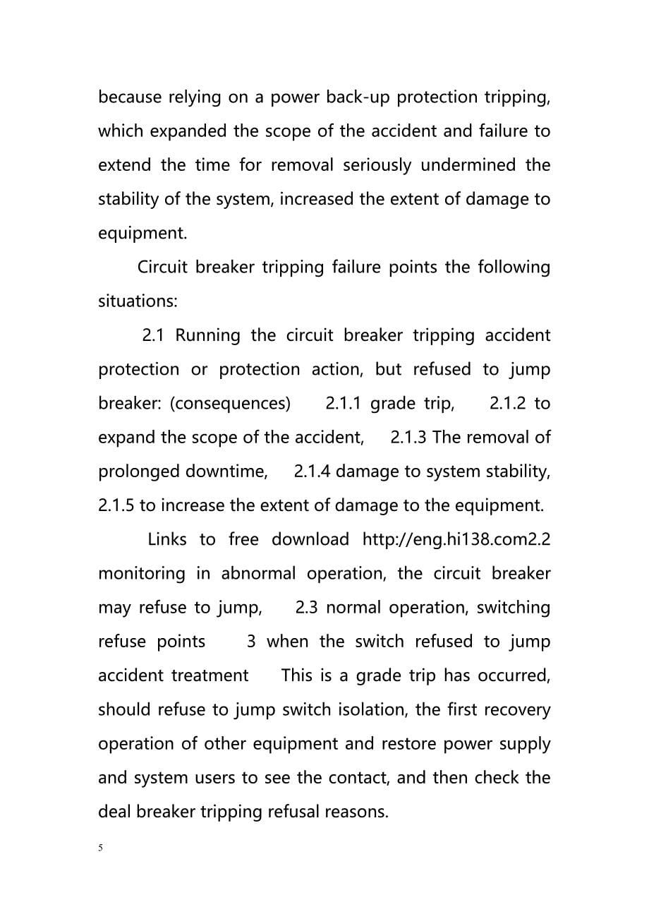 Comprehensive Analysis of common failures from the substation（从变电站综合分析的常见故障）_第5页