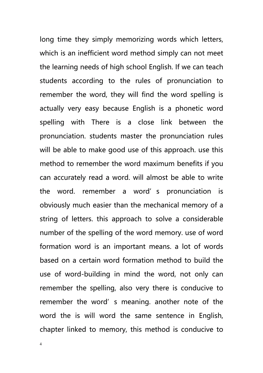 About the plight of the ordinary high school English teaching and Countermeasures（关于普通高中英语教学的困境和对策）_第4页