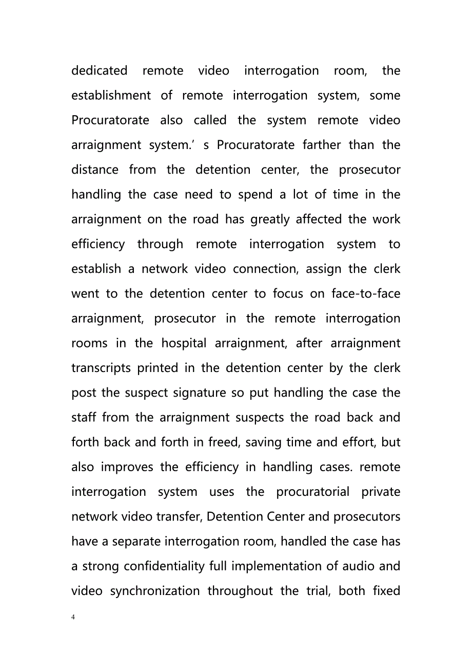 Analysis of the application and development of remote trial the prosecution（分析远程实验的应用和发展的起诉）_第4页