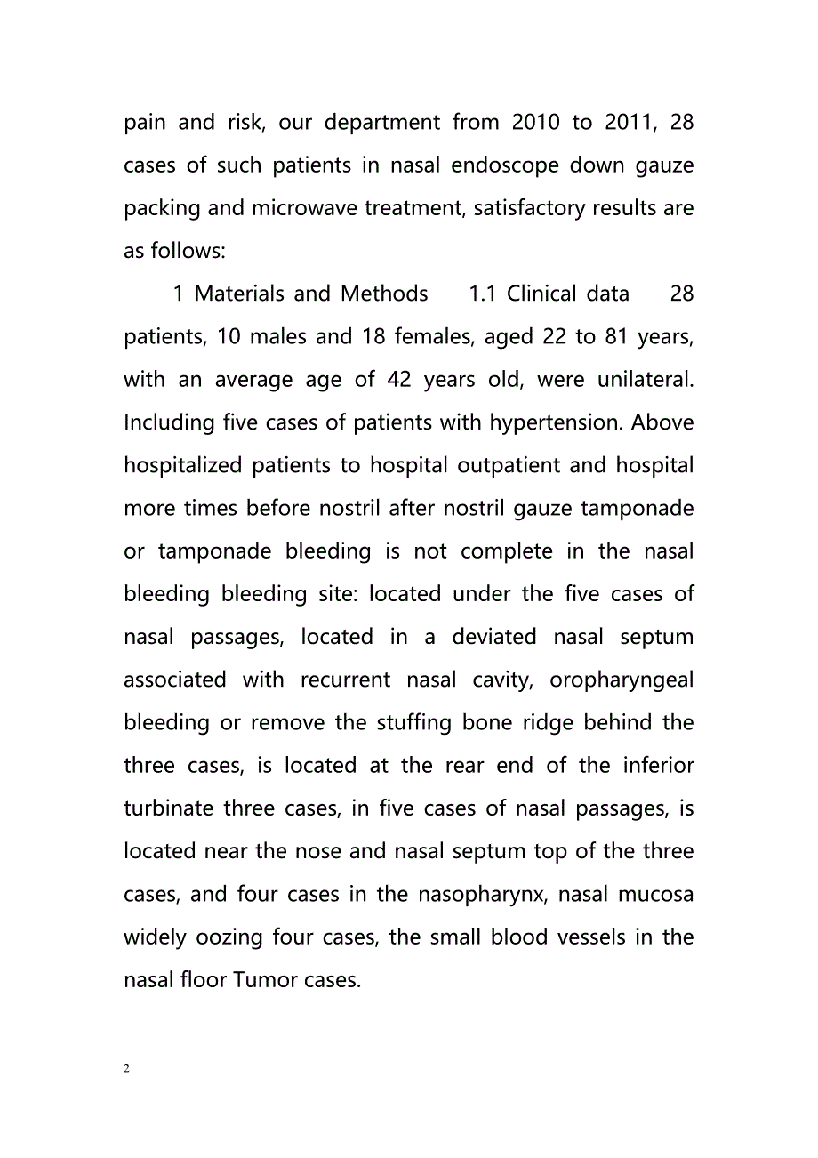 About the treatment of intractable epistaxis under nasal endoscopy（鼻内镜下治疗难治性鼻出血）_第2页