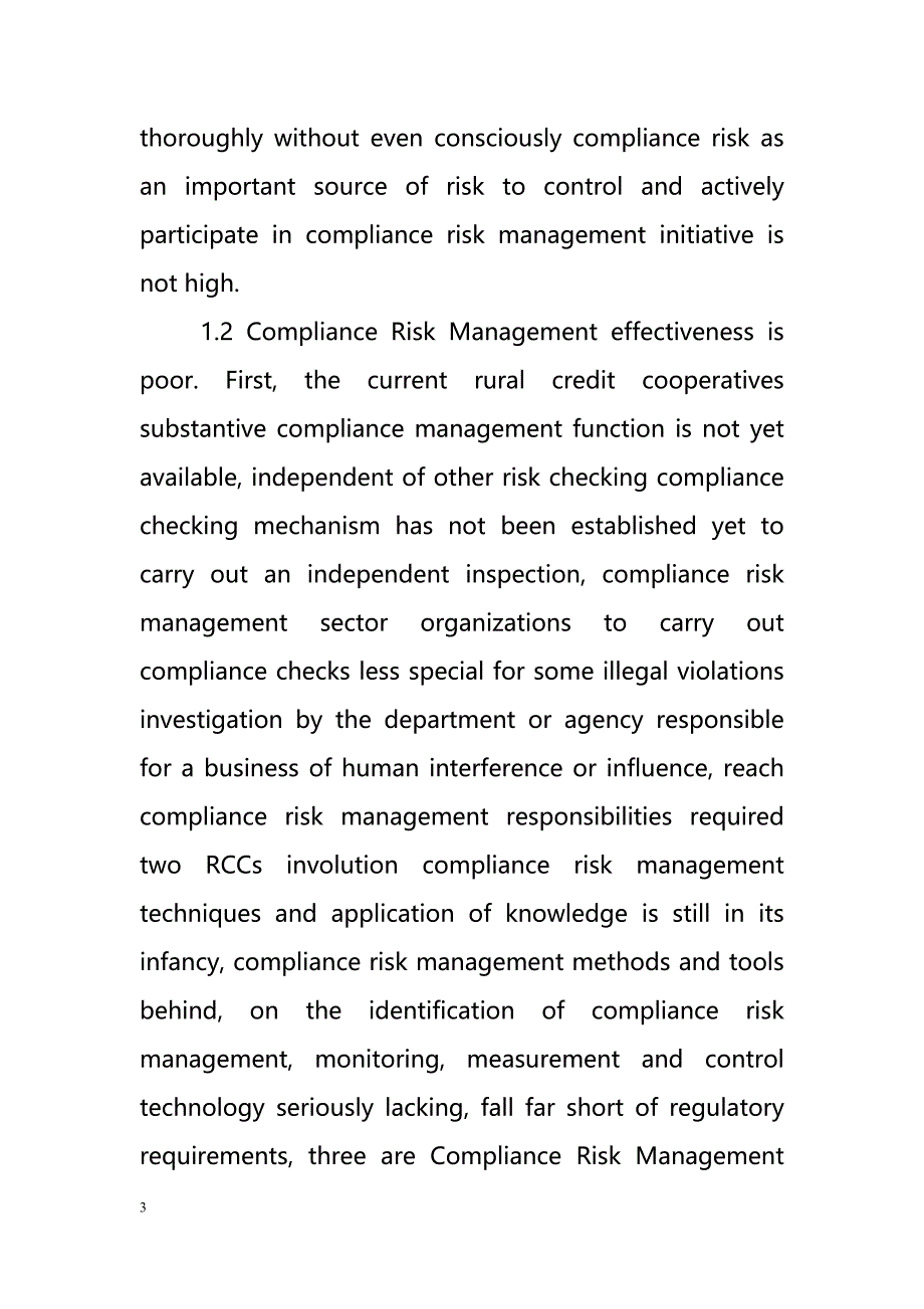 About the rural credit cooperatives in compliance risk management problems and countermeasures（农村信用社的合规风险管理问题和对策）_第3页