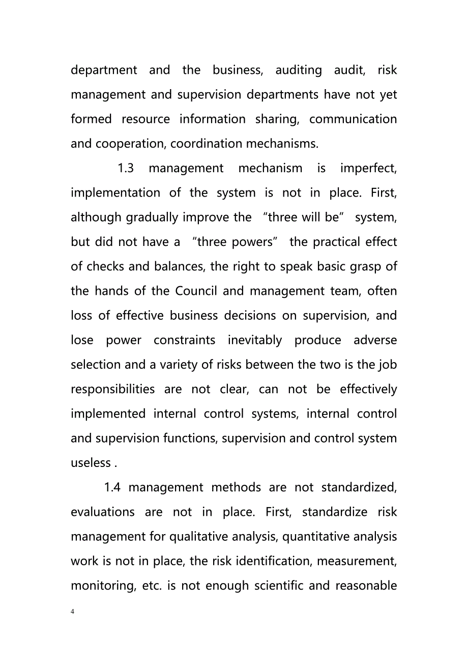 About the rural credit cooperatives in compliance risk management problems and countermeasures（农村信用社的合规风险管理问题和对策）_第4页