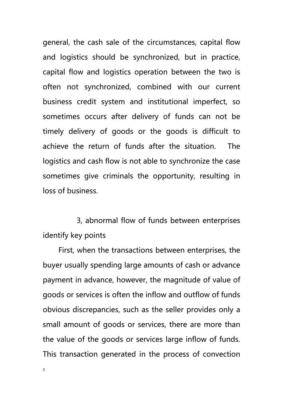 Accounting Perspective enterprise funds identification criterion of abnormal flow（会计角度看企业资金异常流动的识别标准）_第5页