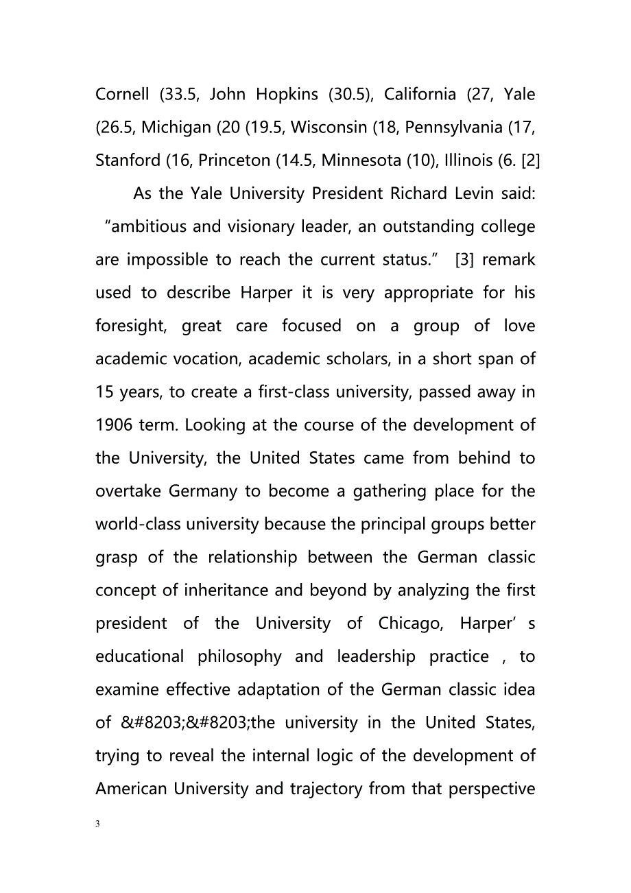 About the On from Harper principals of Zhixiaolinian see the adaptation of the German classic idea of the university in the United States（的从哈珀校长Zhixiaolinian看到德国经典的适应美国大学的想法）_第3页