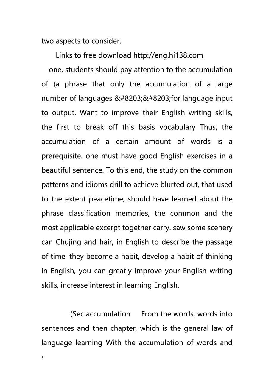 On College Students' English Writing Strategy Training（在大学生英语写作策略培训）_第5页