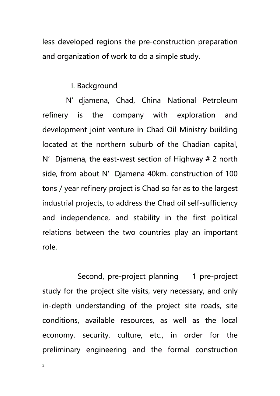Africa's inland refinery project on the early stage of planning and management（非洲的内陆炼油厂项目早期阶段的规划和管理）_第2页