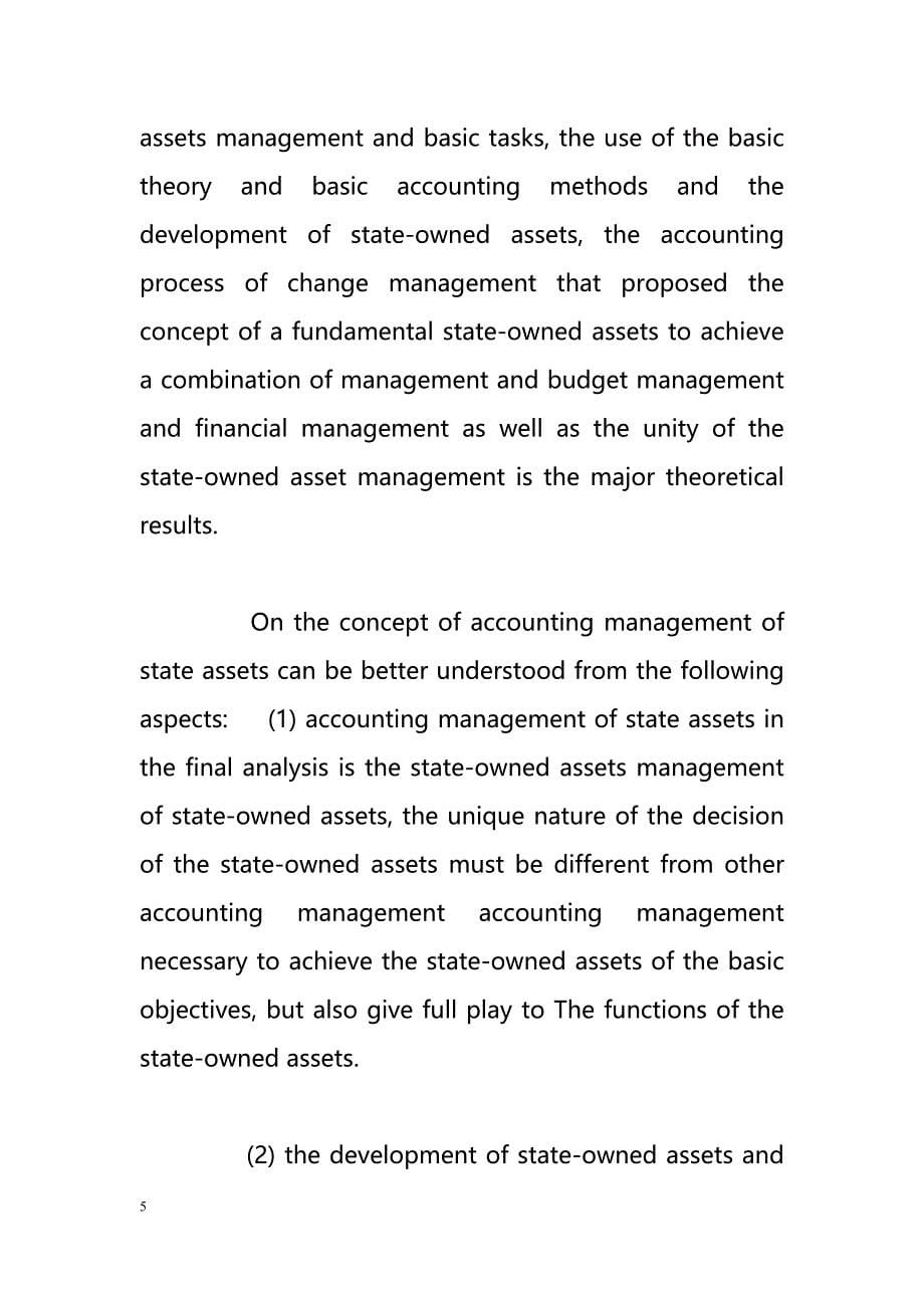 Accounting management of state assets on the importance and feasibility（会计管理国有资产的重要性和可行性）_第5页
