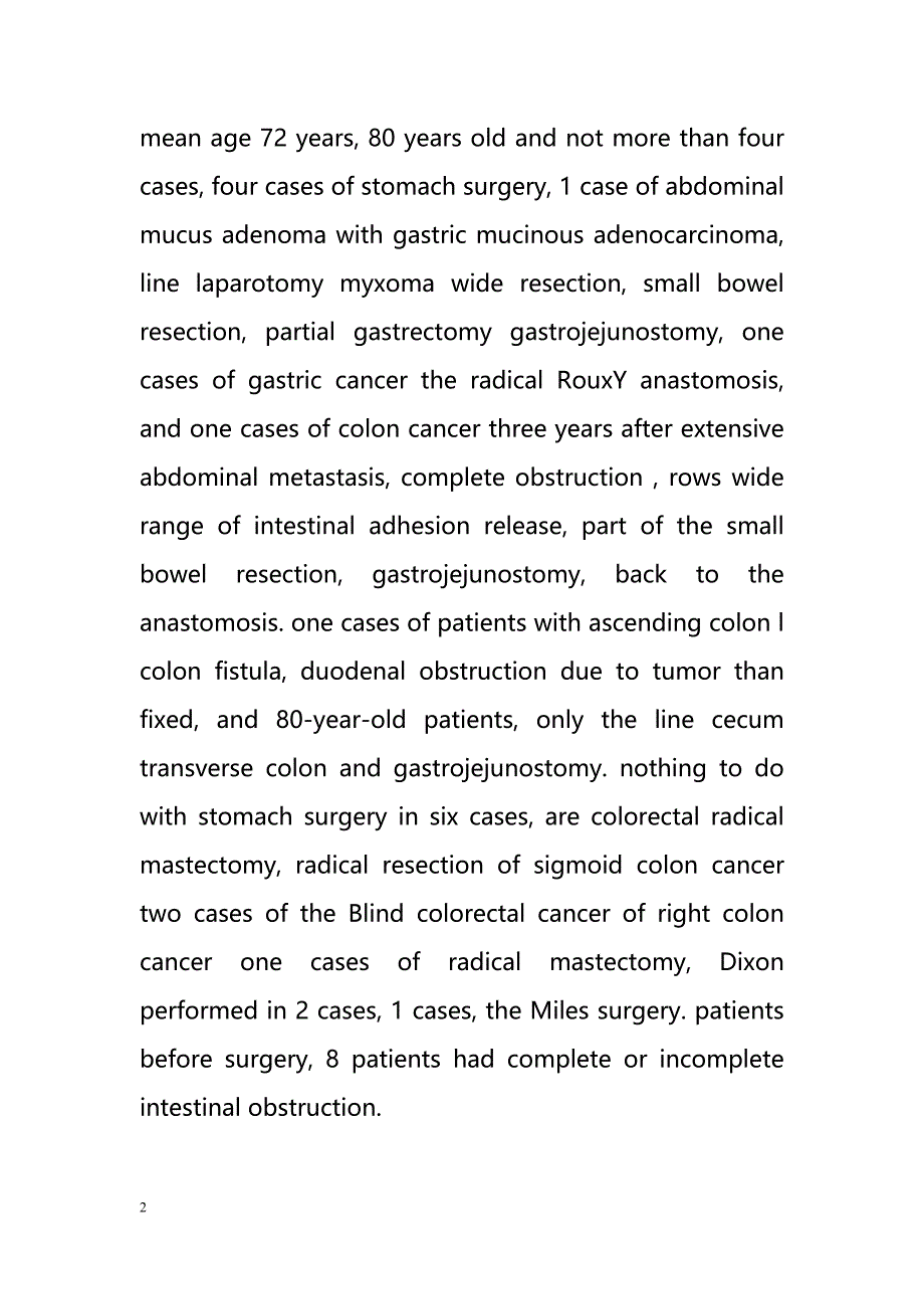 On the diagnosis and treatment of gastroparesis after abdominal surgery (report of 10 cases)（腹部手术后胃轻瘫的诊断和治疗(10例报告)）_第2页