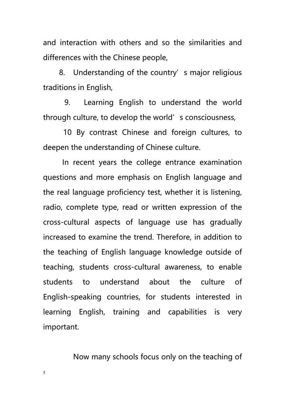 Analysis of the new curriculum in high school English teaching and cultural infiltration（分析高中英语新课程的教学和文化渗透）_第5页