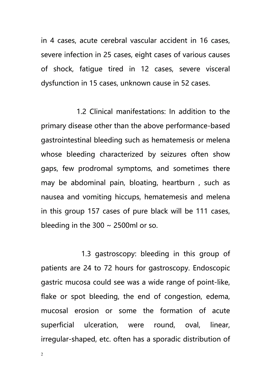 Acute Clinical Analysis of 268 cases of gastric mucosal lesions（急性胃粘膜病变的268例的临床分析）_第2页