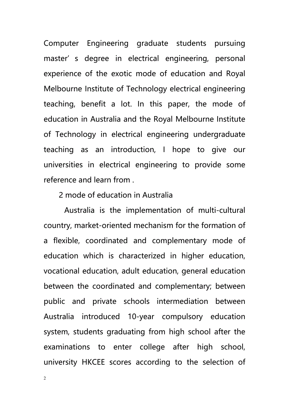 About the Royal Melbourne Institute of Technology in electrical engineering undergraduate teaching and its Implications（关于皇家墨尔本理工学院电气工程本科教学及其影响）_第2页