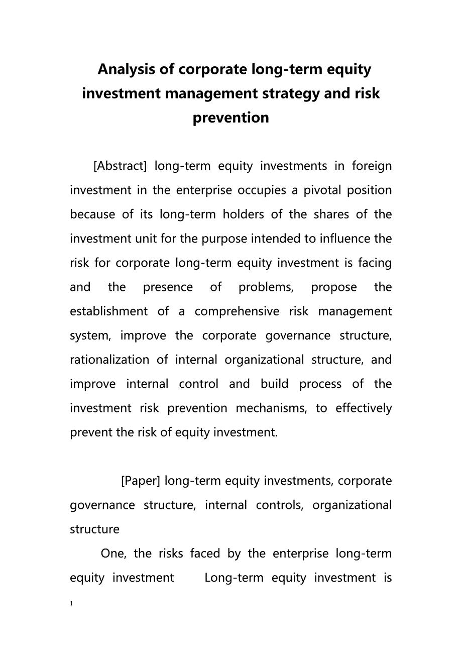 Analysis of corporate long-term equity investment management strategy and risk prevention（分析企业长期股权投资管理策略和风险防范）_第1页