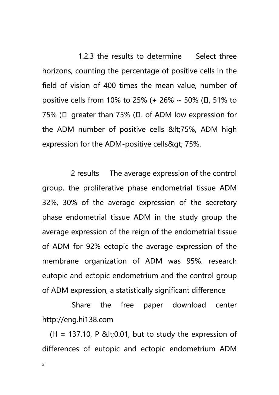 Adrenomedullin and endometriosis（Adrenomedullin和子宫内膜异位症）_第5页