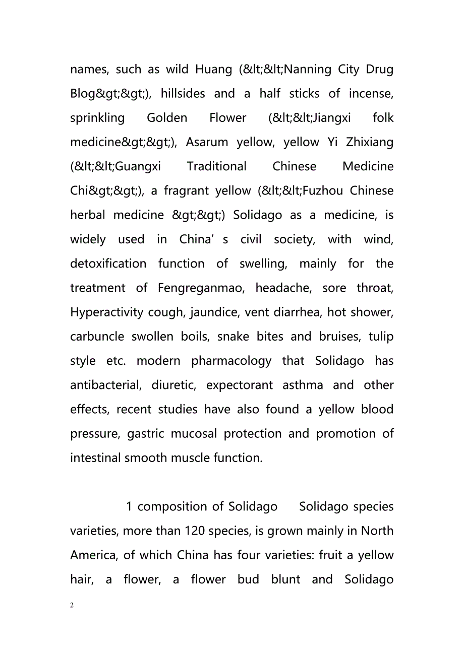 Analysis of the pharmacological effects of Solidago（分析一枝黄花的药理作用）_第2页