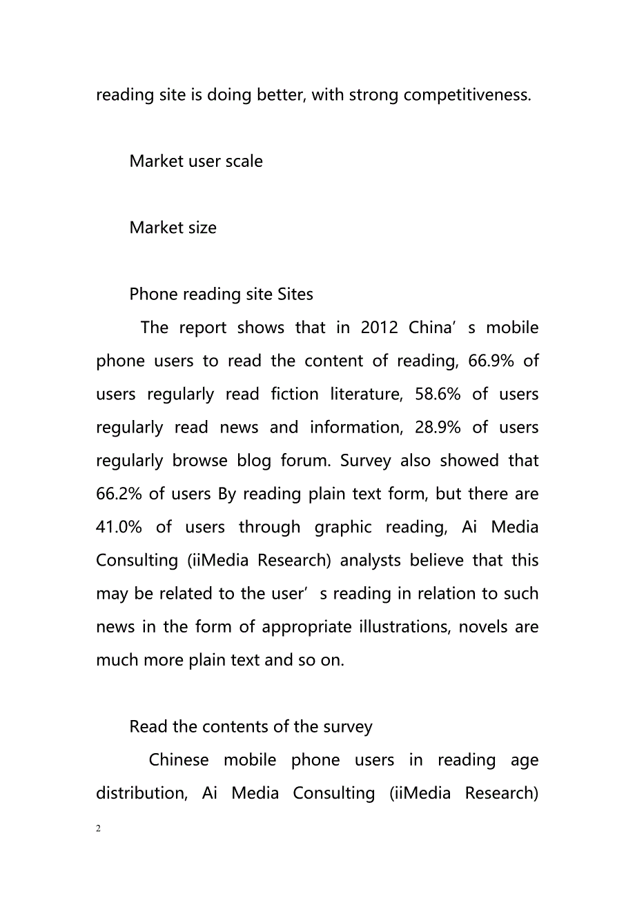 2012-2013 annual report of China's mobile reading market.（2012 - 2013年中国移动阅读市场的年度报告。）_第2页