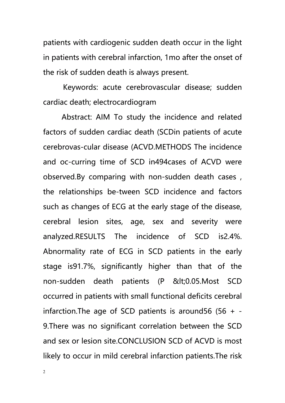 About the risk factors of acute cerebrovascular disease in patients with cardiogenic sudden death（关于急性脑血管病危险因素的患者的心原性猝死）_第2页