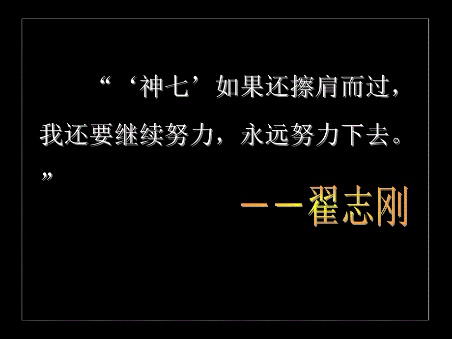 八上第1章生活中的水(1-5节复习)_第1页