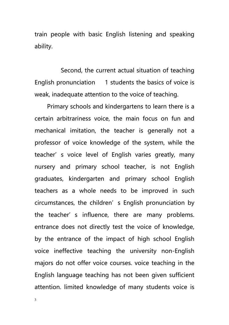 About the University under the new situation of teaching English pronunciation problems and countermeasures（对新形势下大学英语教学发音问题和对策）_第3页