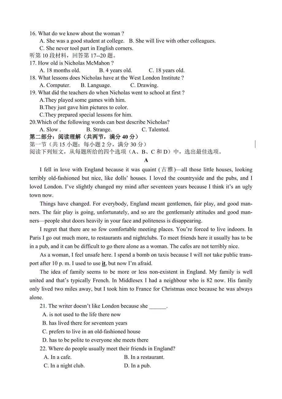 广西玉林市育才中学2014-2015学年高二10月月考英语试题 缺答案_第2页